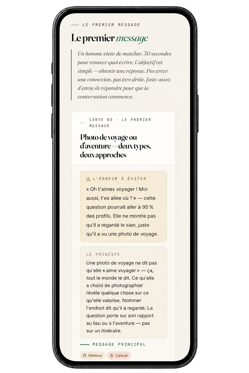 Écran — Le premier message